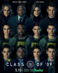 Класс '09 бесплатно